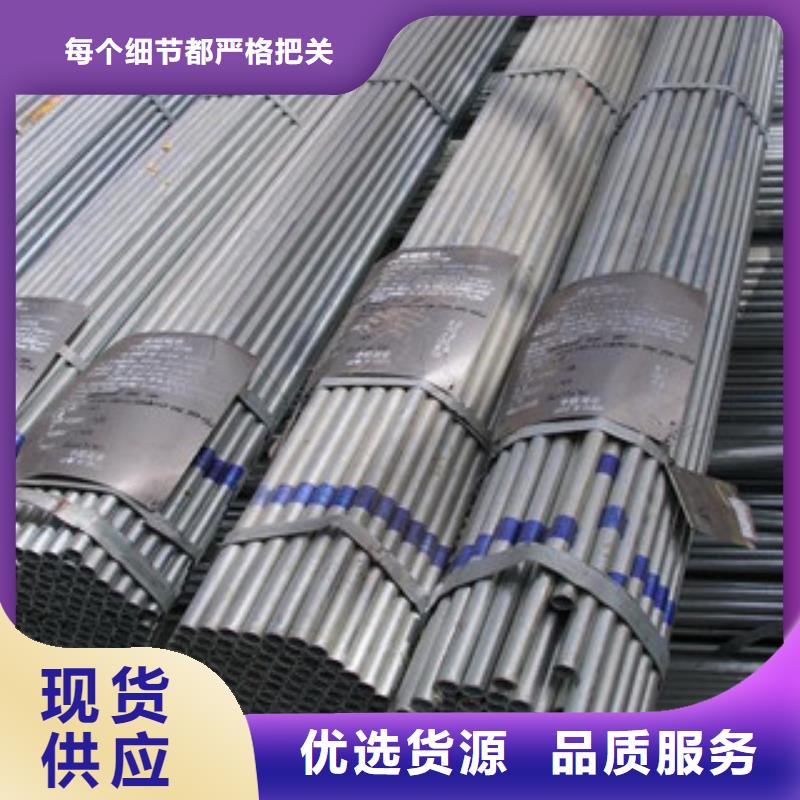(国耀宏业):优选厂家 镀锌管-【镀锌方管厂家】优质工艺批发价格-