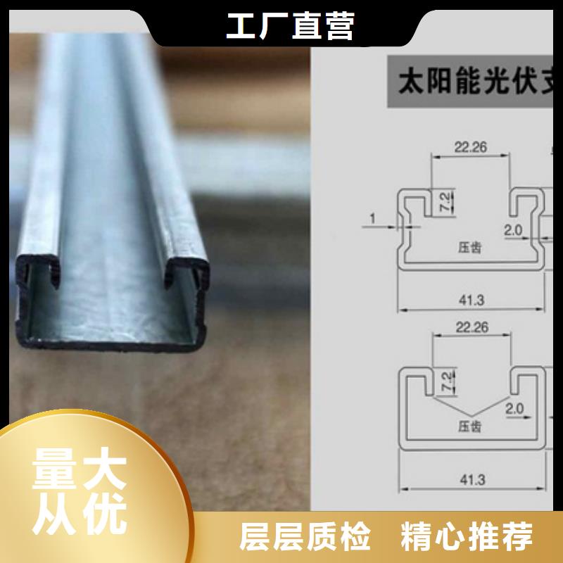 光伏支架H型钢精品选购