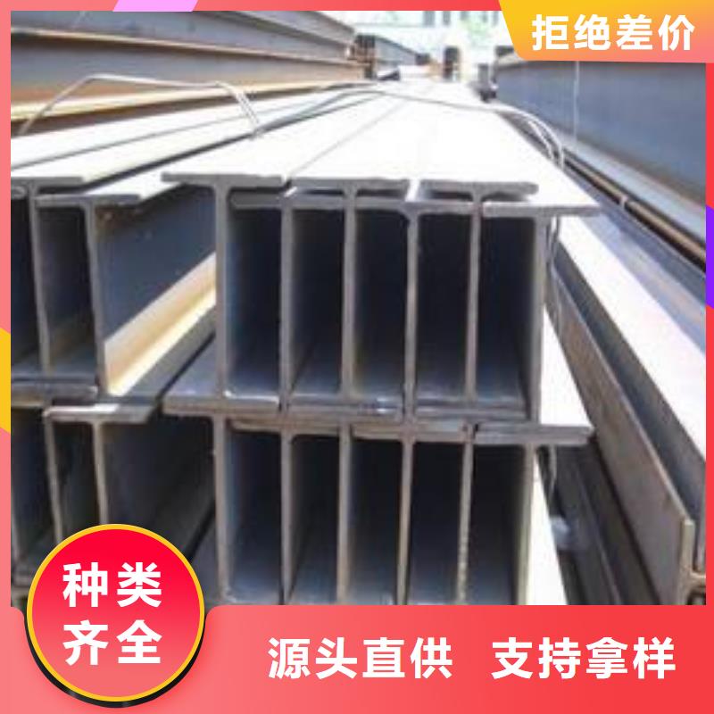 甄选:专注生产N年 H型钢 【槽钢】厂家经验丰富-槽钢