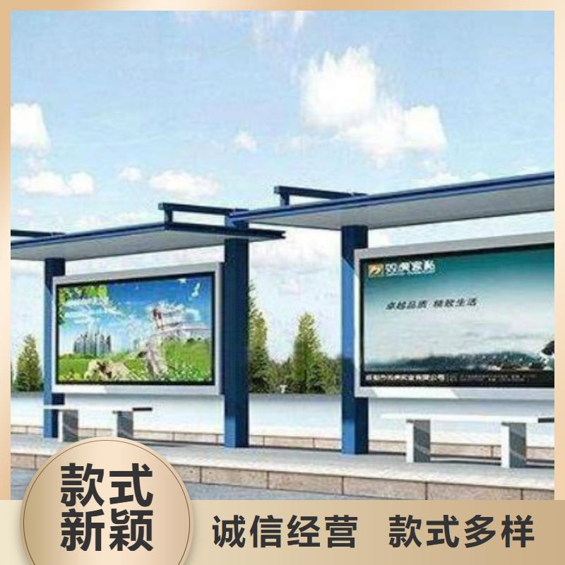 【拒绝中间商 候车亭垃圾分类亭现货采购】-源头工厂-锐思滚动灯箱宣传栏路灯箱候车亭生产厂家
