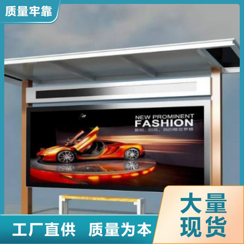 候车亭广告灯箱公司专业按需定制