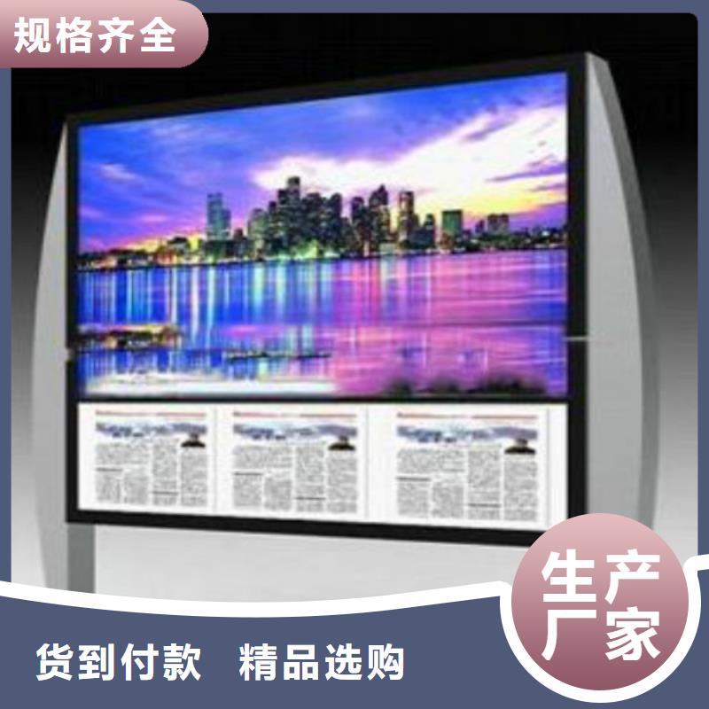 【品牌专营 阅报栏灯箱 智能候车亭厂家可零售可批发】- 本地 精心_客户案例