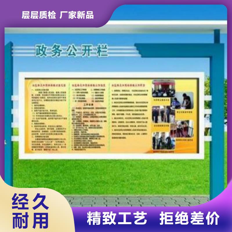【品牌专营 阅报栏灯箱 智能候车亭厂家可零售可批发】- 本地 精心_客户案例