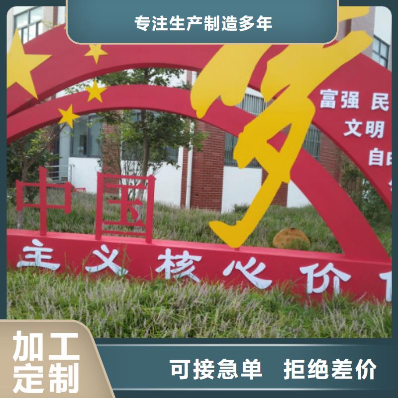 (【厂家自营 社会主义核心价值观,小滚动灯箱实体诚信厂家】)-《锐思》