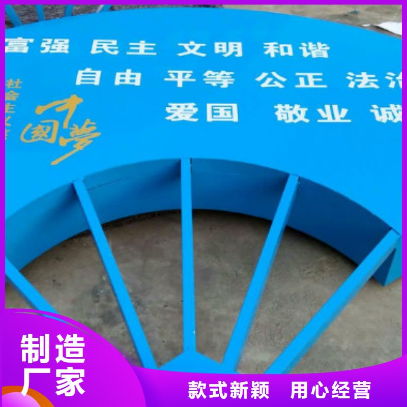 (【厂家自营 社会主义核心价值观,小滚动灯箱实体诚信厂家】)-《锐思》