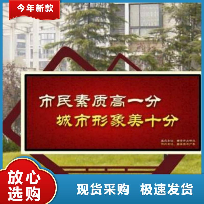 (【厂家自营 社会主义核心价值观,小滚动灯箱实体诚信厂家】)-《锐思》