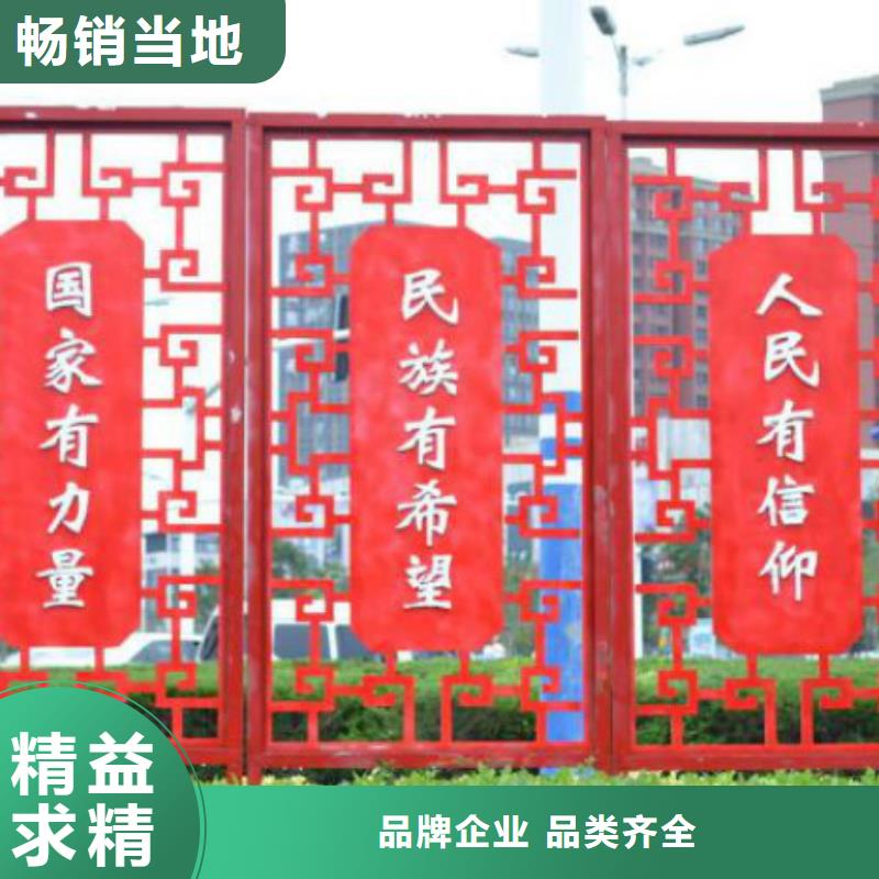 品牌:锐思-技术先进 社会主义核心价值观【阅报栏灯箱】严选好货_淘金者的广告
