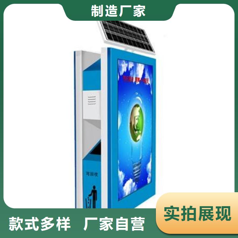 垃圾箱滚动灯箱生产厂家源头厂家