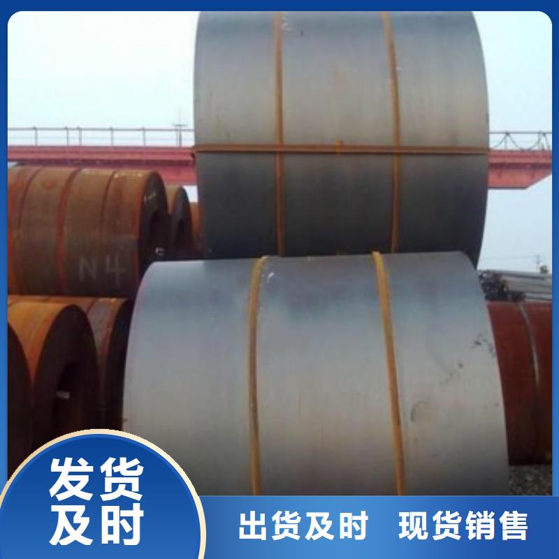 批发供应【钢板】,C好品质售后无忧-申达鑫通商贸有限公司-产品视频