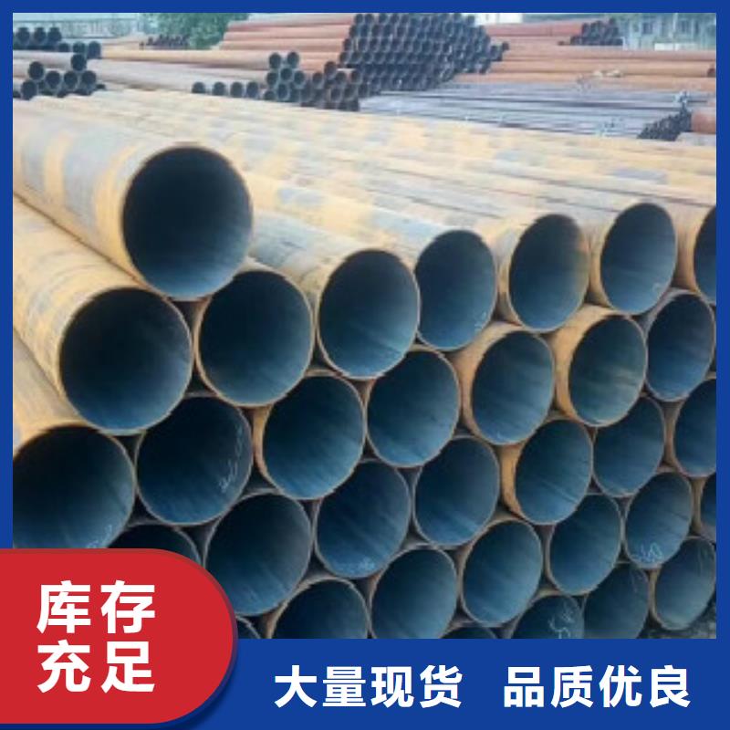 优选:严选用料 Q355钢管【Q355D焊管】精工细作品质优良