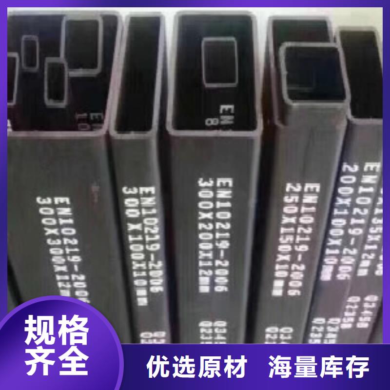 方通管Q460B钢板标准工艺