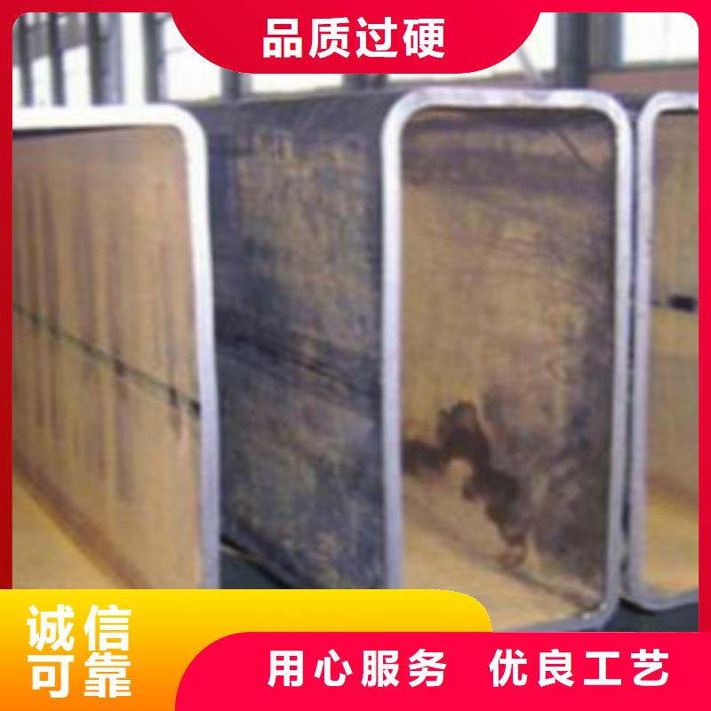 《服务始终如一【扁通】 合金钢管保质保量》_申达鑫通商贸有限公司