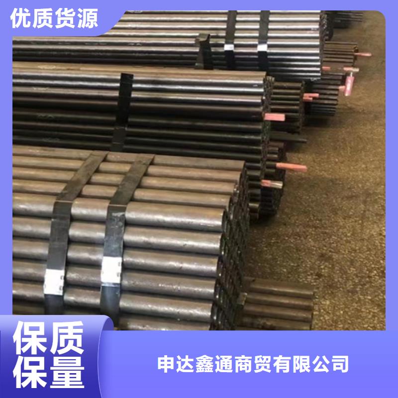 【【可零售可批发 Q345D无缝钢管-Q345B自主研发】】_申达鑫通商贸有限公司