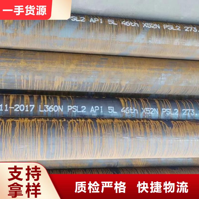 当地实地大厂 L360N无缝钢管【锅炉管】信誉至上_源头厂家量大价优