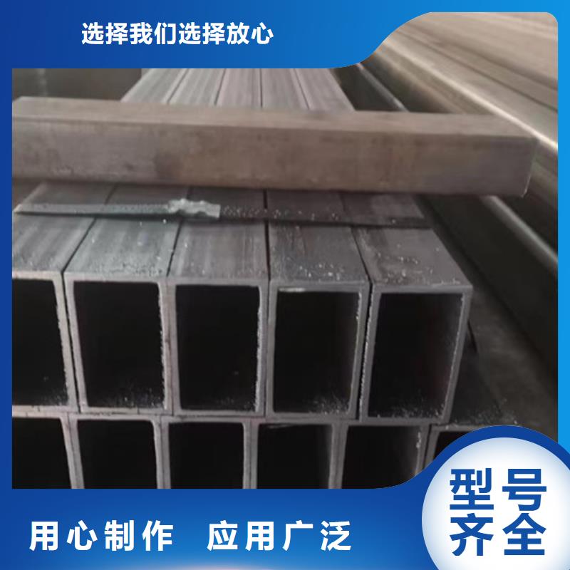 本地【贴心服务 无缝方管 C优质材料厂家直销】_实力优品