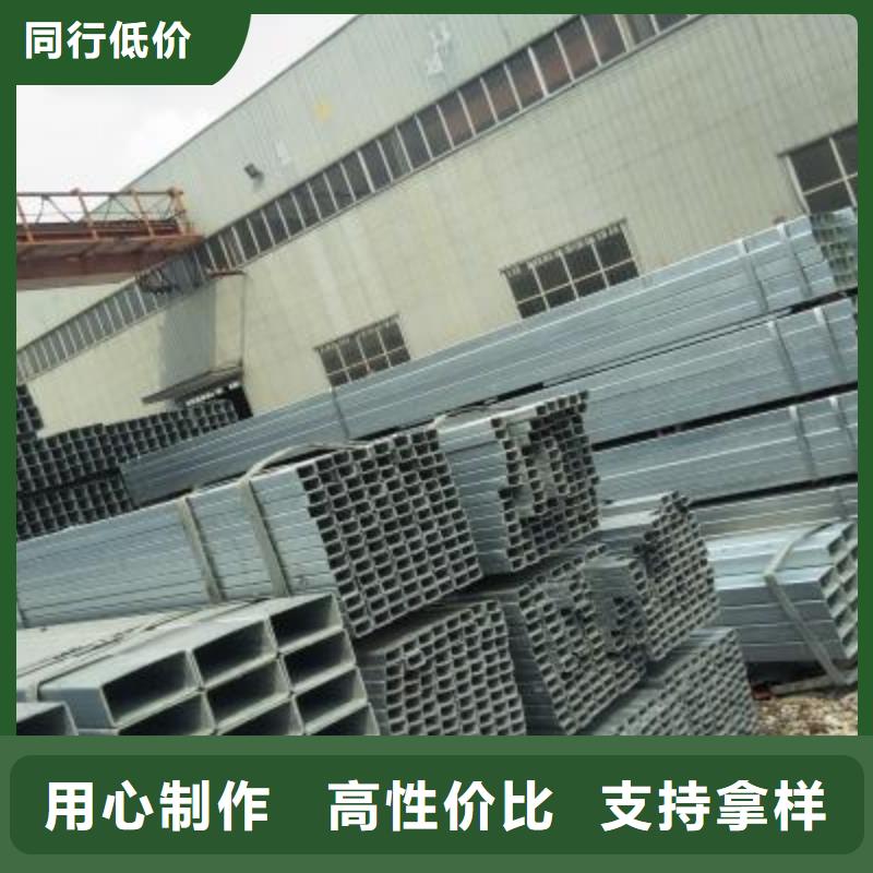 镀锌方管异型钢管满足客户所需