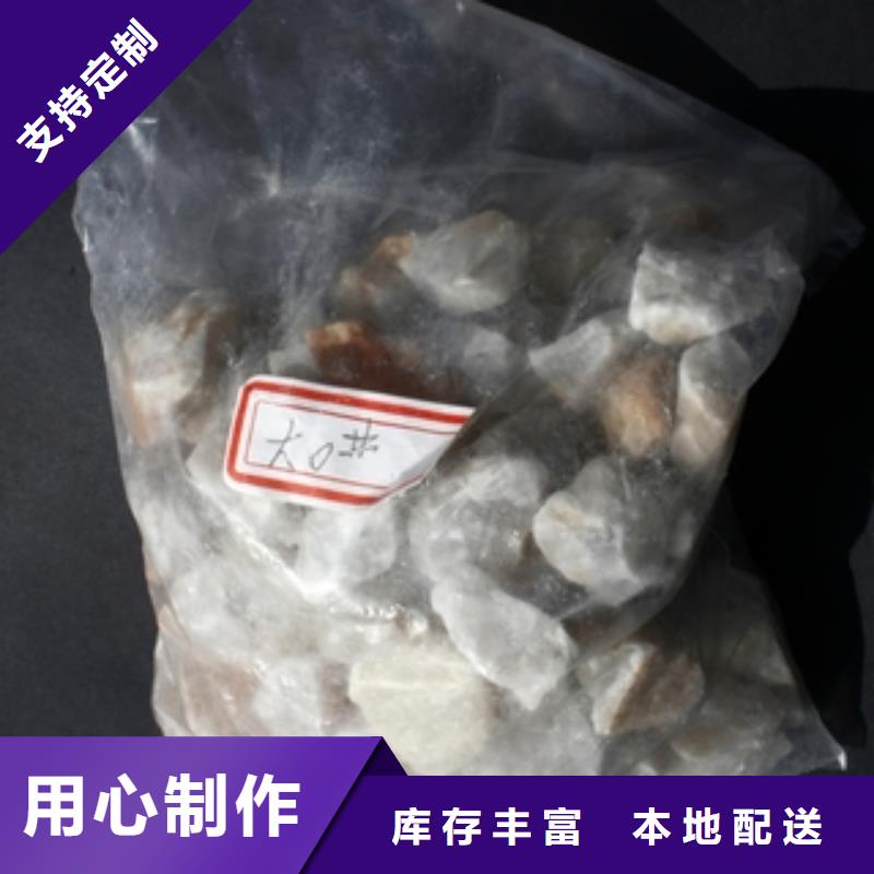 【石英砂】-聚合氯化铝正品保障