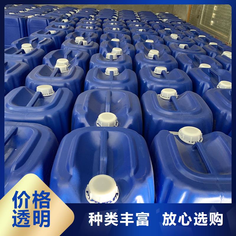 普邦多年行业经验 微生物除臭剂-【聚合氯化铝】厂家规格全-厂家自营-普邦环保材料有限公司