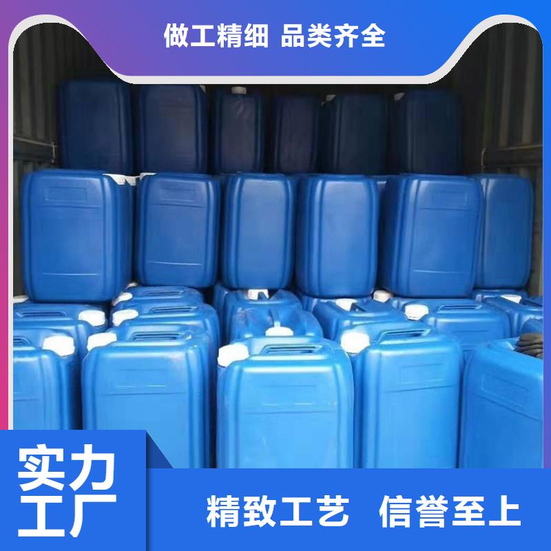 微生物除臭剂【聚丙烯酰胺】用心做好每一件产品