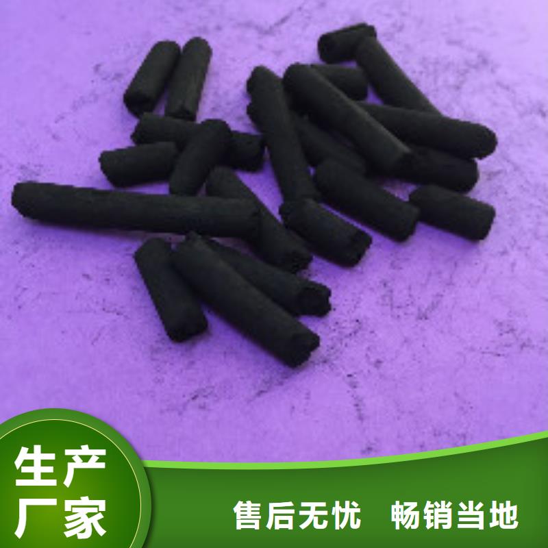 煤质柱状活性炭工业碳酸钠质量优价格低