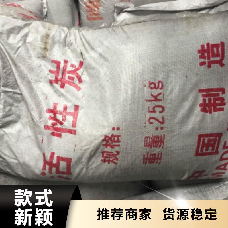 煤质柱状活性炭工业碳酸钠质量优价格低