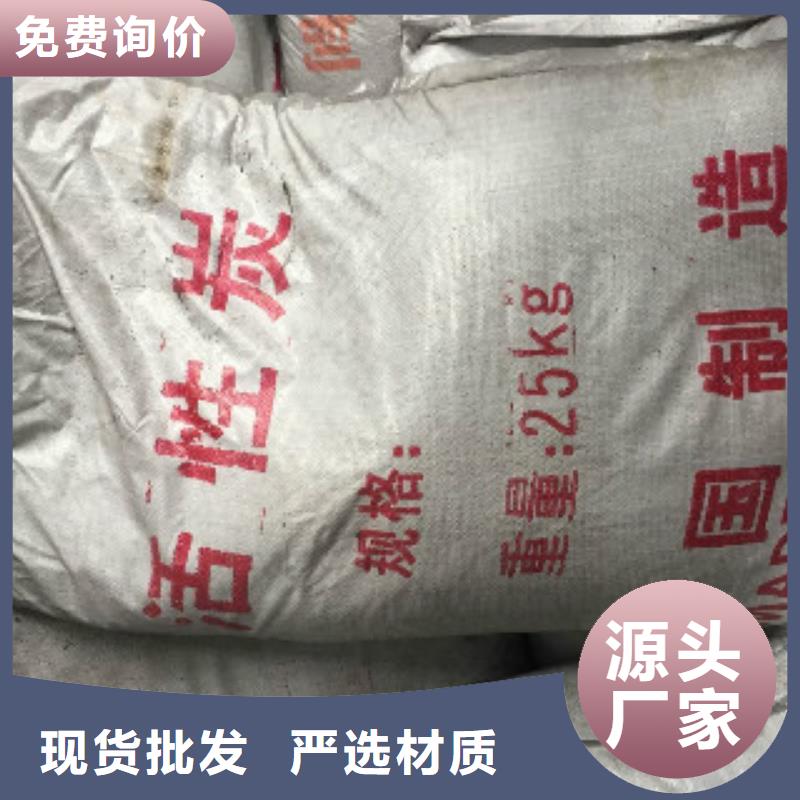 煤质柱状活性炭工业碳酸钠用心制造