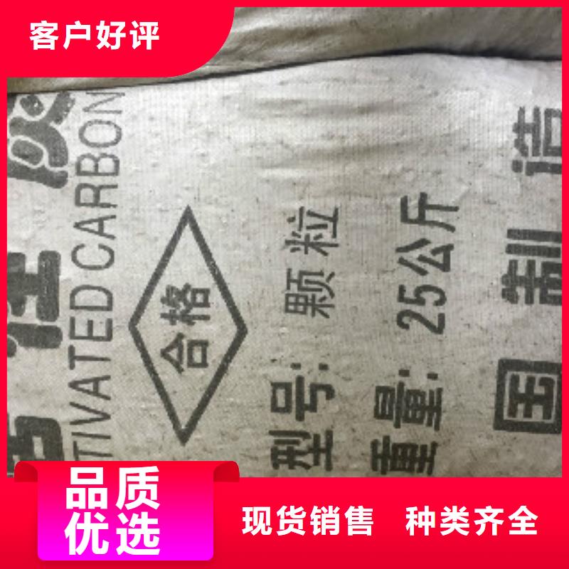 煤质柱状活性炭有机硅消泡剂源头工厂量大优惠