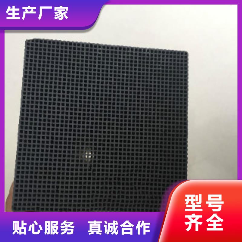 视频:【普邦】【生产型 蜂窝活性炭 聚合氯化铝您身边的厂家】