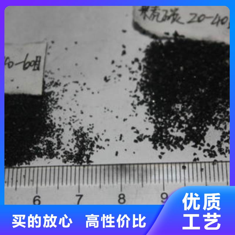 果壳活性炭-聚丙烯酰胺用好材做好产品