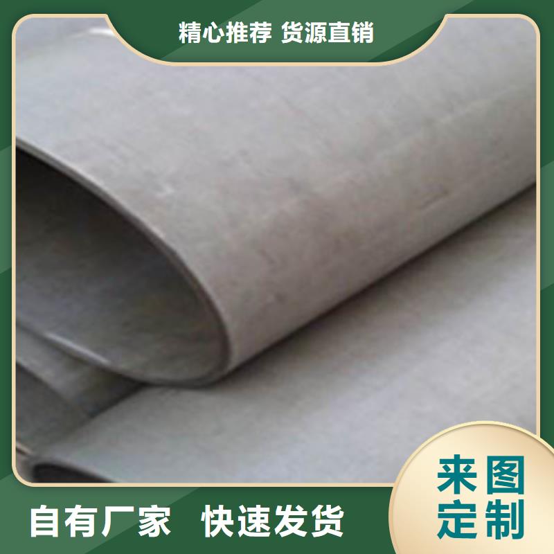 浩融好产品价格低【酸洗磷化无缝钢管】 异型钢管一个起售