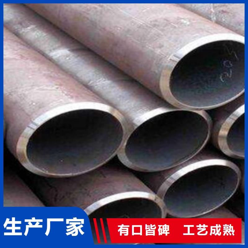 《浩融》:【为品质而生产 精密无缝钢管异型无缝钢管实力优品】现货批发-淘金者的广告_视频