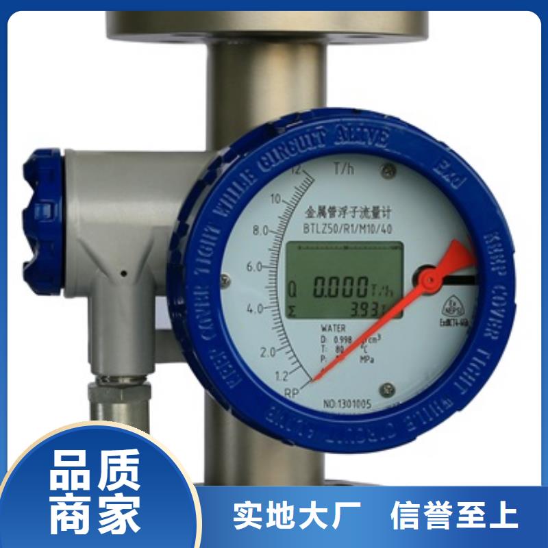 【内衬PTFE金属转子流量计】IRTP300L红外测温传感器自有生产工厂