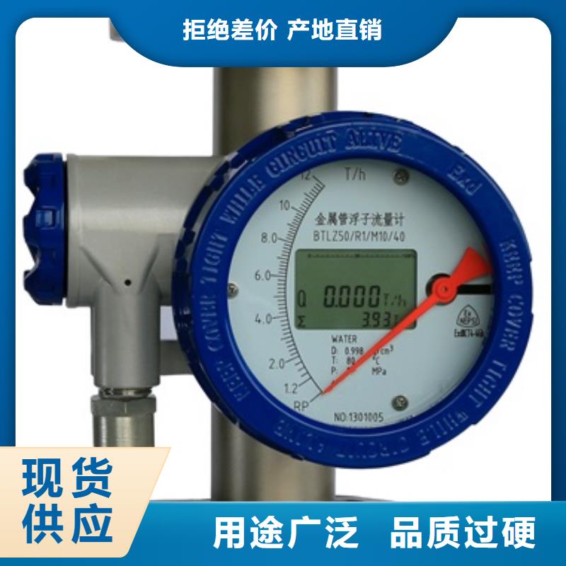 【伍贺】【产地货源 内衬PTFE金属转子流量计 温度无线测量系统款式多样】-伍贺机电科技有限公司