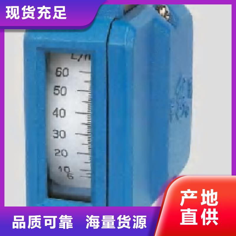 伍贺机电科技有限公司-<伍贺>本地厂家直销放心【金属浮子流量计】 金属转子流量计选择我们没错
