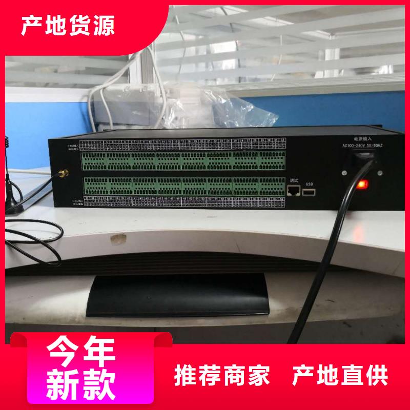 品牌:伍贺-诚信厂家 温度无线测量系统【吹扫装置】品质服务诚信为本_淘金者的广告