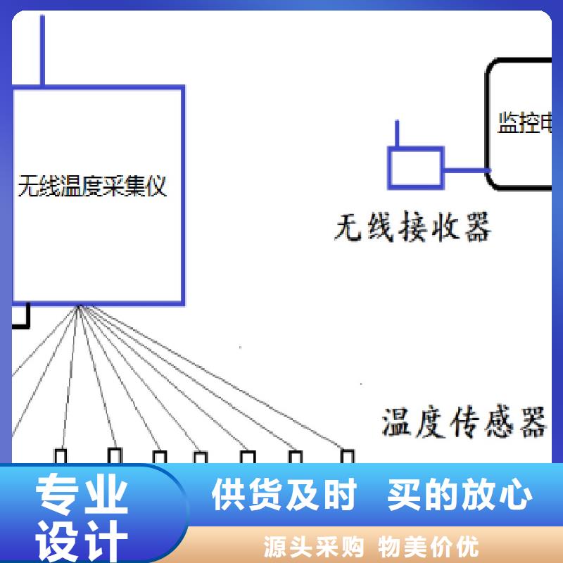 【温度无线测量系统恒流阀产品优势特点】