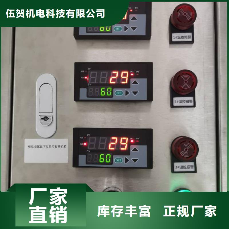 温度无线测量系统【IRTP300L红外测温传感器】多种规格供您选择