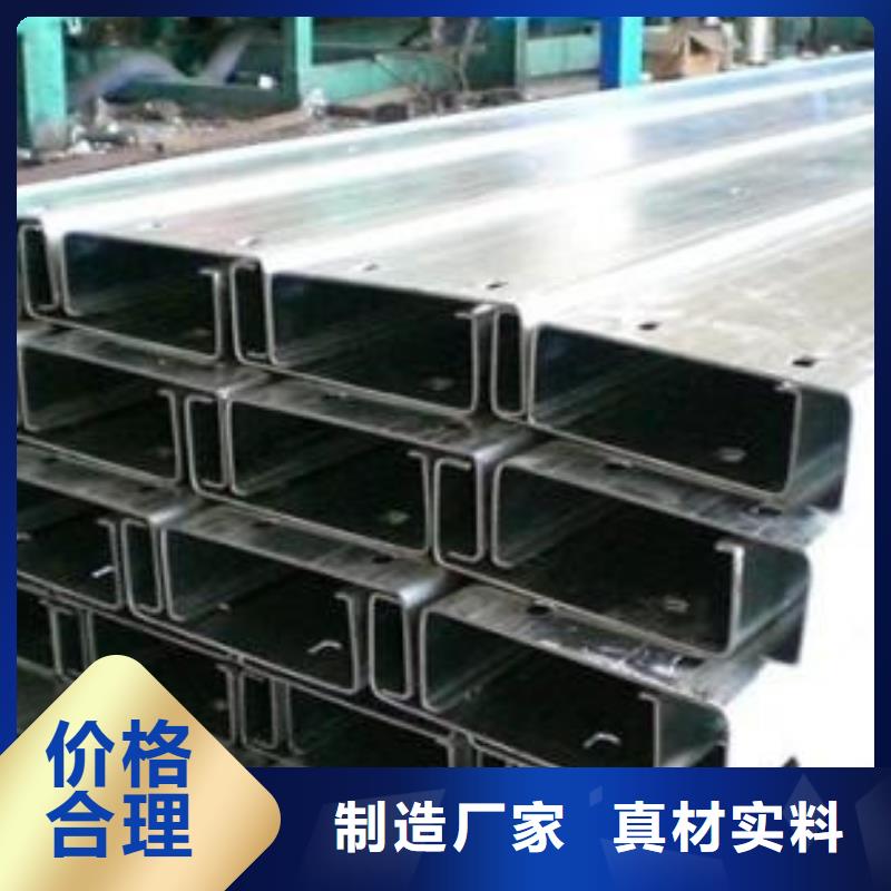 【经验丰富品质可靠【C型钢】热轧钢板支持大批量采购】-{阔恒兴旺}