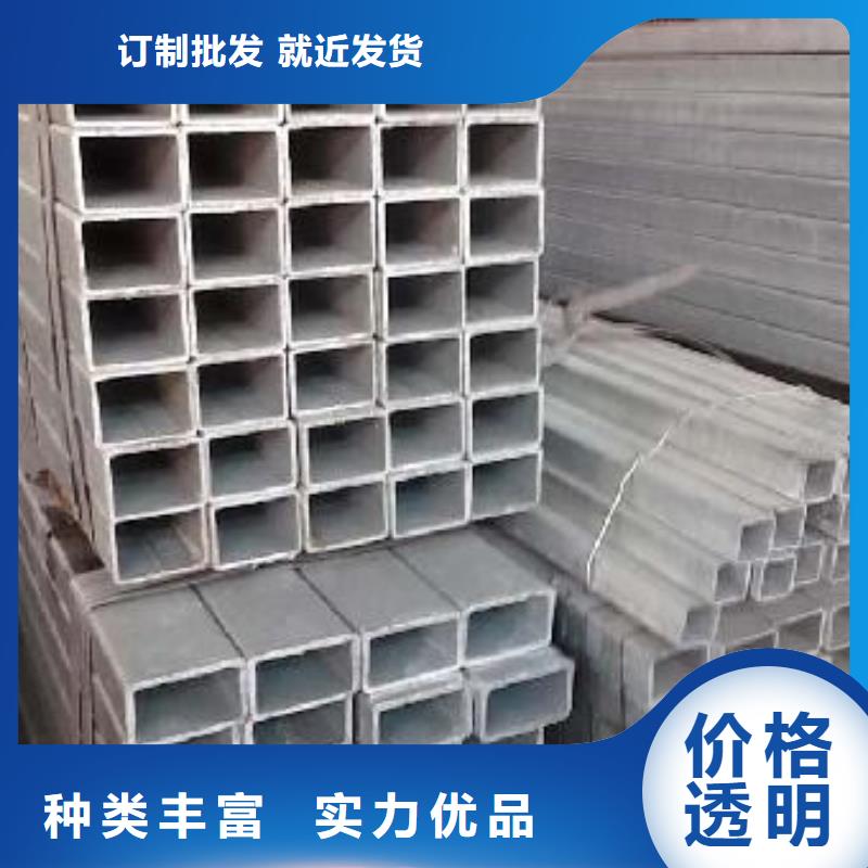 《生产厂家》生产厂家【镀锌方管】,热镀锌圆钢实力大厂家-淘金者的广告