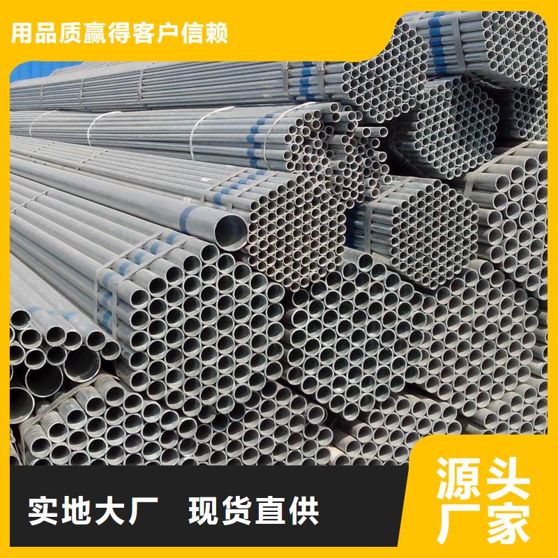 阔恒兴旺质量检测【镀锌管】_热镀锌不等边角钢放心购