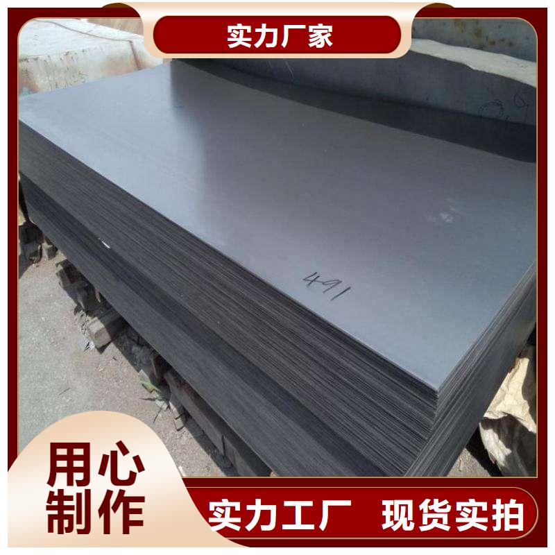 品牌:阔恒兴旺-【闪电发货 钢板 热镀锌槽钢货品齐全】_