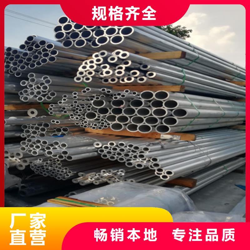 现货充足量大优惠 铝管,【热镀锌扁钢】细节严格凸显品质_淘金者的广告