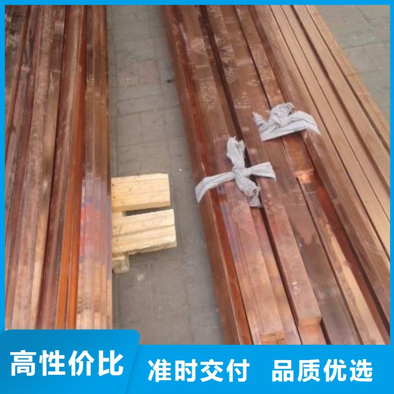 精致工艺【紫铜排】-热镀锌扁钢厂家直销-《淘金者的广告》