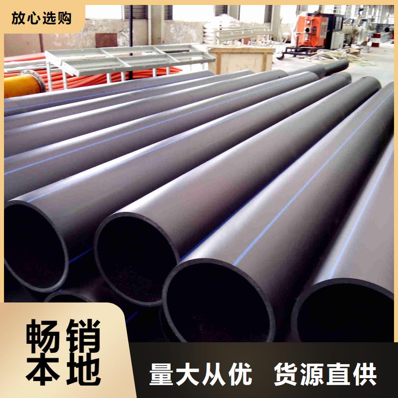 pe管道-逃生管实体厂家支持定制