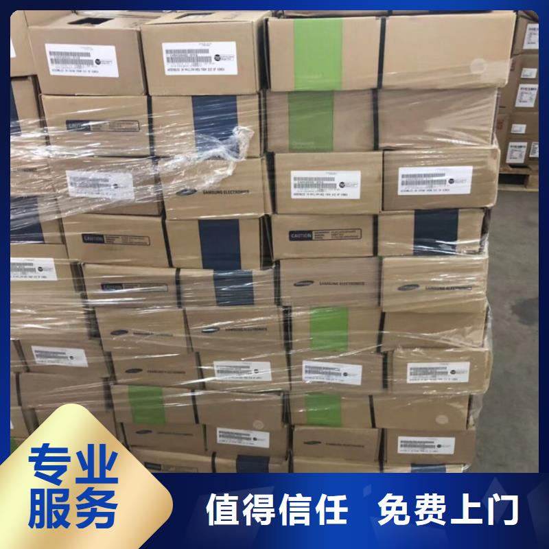 放心选择【FLASH】-LPDDR3高价靠谱- 本地 常年回收-新闻资讯