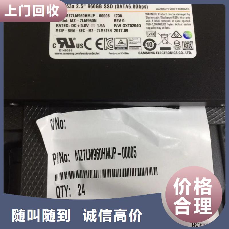 免费估价 DRAM_【DDR3DDRIII】诚信高价-当地经验丰富-新闻资讯