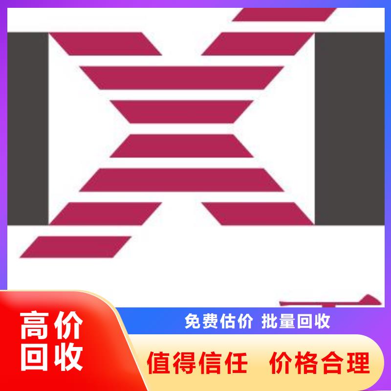【专业团队 181120,LPDDR4X正规商家】-本地大量回收-新闻资讯