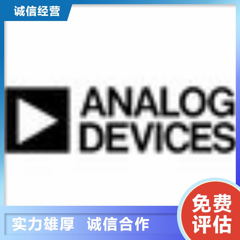 《诚信》:常年回收【181120】UFS多年行业经验一站式回收-