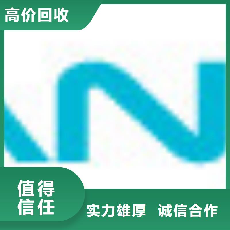 正规商家诚信【长期高价回收 181110LPDDR5价格公道】-(当地)服务商