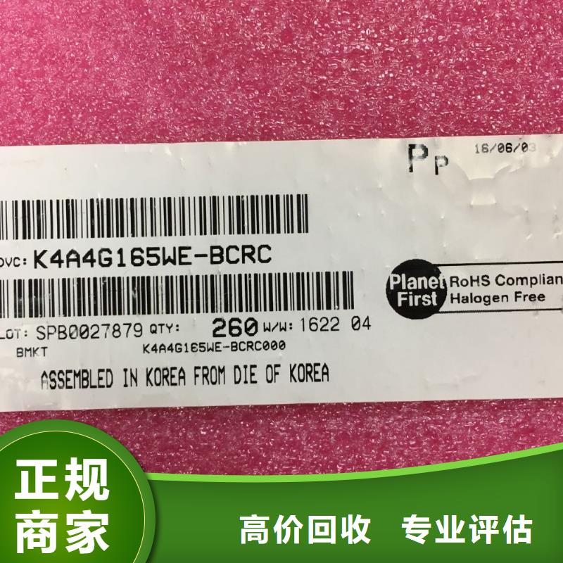(诚信)SAMSUNG3 【EMCP】批量回收淘金者的广告